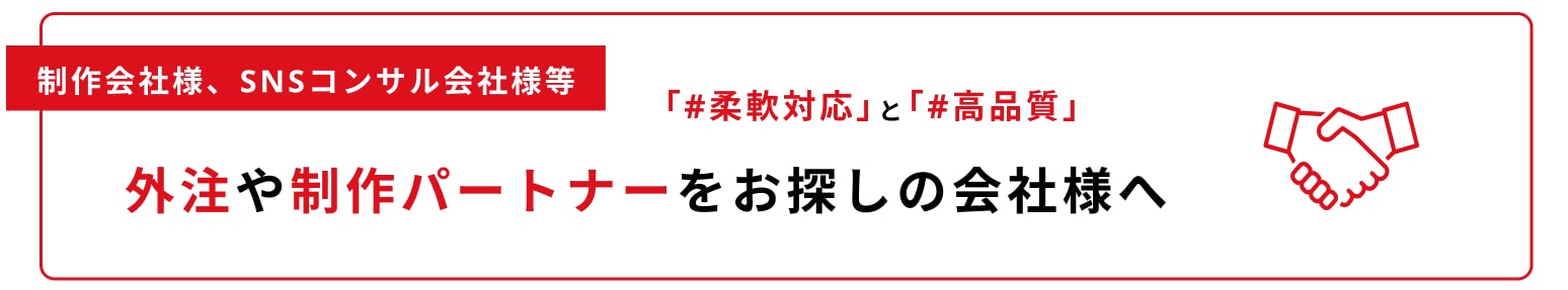ホームページ制作